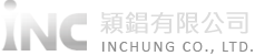 INC 穎錩有限公司
